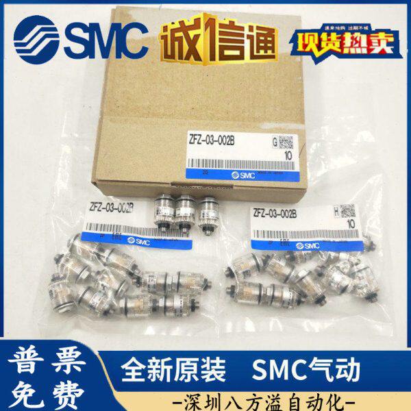 正品30真空过滤器-罚十 0原装SMCB2全新供应0 假F小型Z一Z-现货