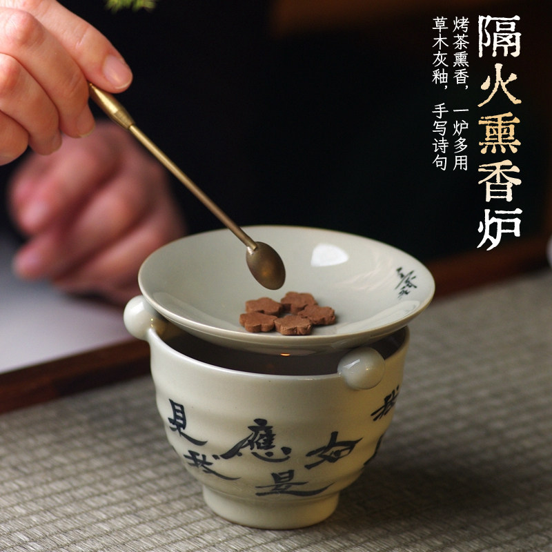 创意陶瓷隔火熏i香炉可熏香粉香丸香材香片精油家用室内围炉烤茶