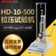 机50力试验机测力计数显拉测试压力伸缩测量仪测力0HD压弹簧拉