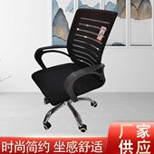 商用麻将学习电脑扶手职员转椅休闲椅子办公椅升降会议椅成人