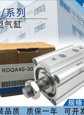 Q820//6010薄系列/50R//30-气缸040/32//型/25SMC/35020/15/4025