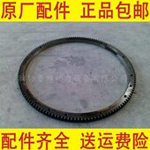 5潍坊飞轮圈柴油发动机5齿 圈0 齿动启4160130 9260616104113