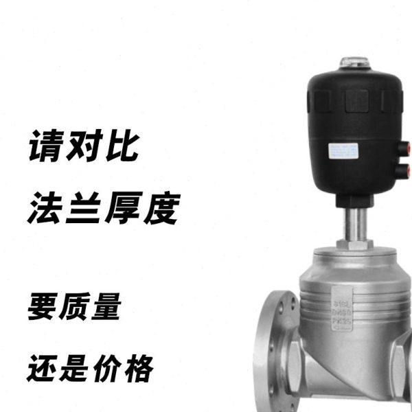304不锈钢气动法兰式腰鼓阀T型角座阀水阀DN25 32 40 50 65气动阀,五金/工具,其他阀门,淘宝优惠券,粉丝福利购,淘宝优惠卷