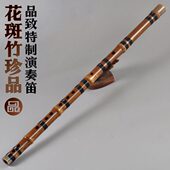 花调笛子笛特制专业低音CD竹湘妃笛斑演奏乐器致特制竹笛横笛品曲