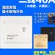 电器二取任意大功率取A插卡取电开关酒店开关宾馆卡盒插座 40电线