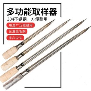 取粮器不锈钢粮食取样器大号取土铝盒粮探子扦钎粉末颗粒玉米水稻