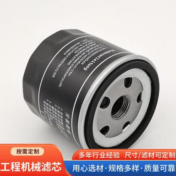 铺路机压路机机油滤芯05710640工程机械配件矿山设备滤清器过滤器,标准件/零部件/工业耗材,滤芯,淘宝优惠券,粉丝福利购,淘宝优惠卷