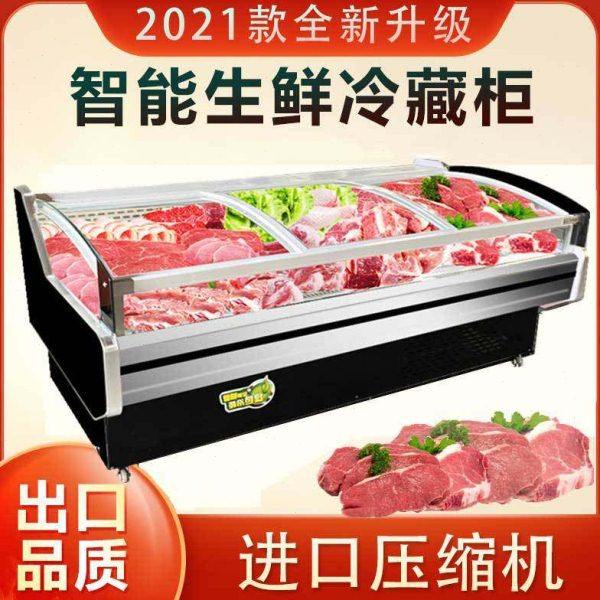 鲜肉柜商用生鲜猪肉熟食冷藏柜冷鲜肉展示柜寿司保鲜柜超市冰柜,生活电器,消毒机/活氧机,淘宝优惠券,粉丝福利购,淘宝优惠卷