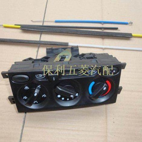 原装五菱荣光空调暖风机控制机构总成空调旋钮机构 空调开关总成