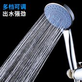 高压洗澡压花手持三档通用花洒淋浴增压洒喷头加沐浴浴室雨莲蓬头