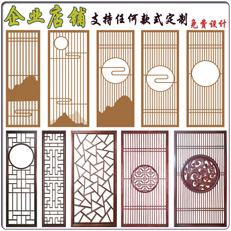 木作实木花格屏风隔n断q客厅玄关镂空新中式吊顶仿古门窗日式木格