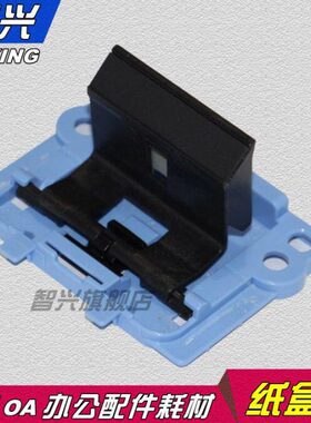 11B616078 813 HP纸盒分  050页P3080 0 310佳能L01801060113618