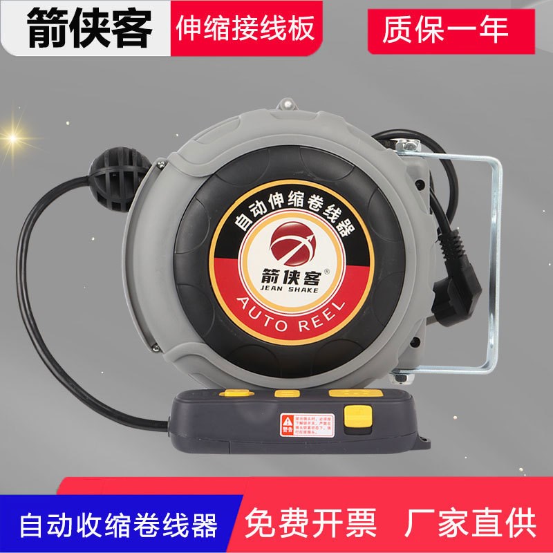 自动收线插排卷线器电鼓迷你小电鼓排插G车间绕线线鼓回卷收5/五