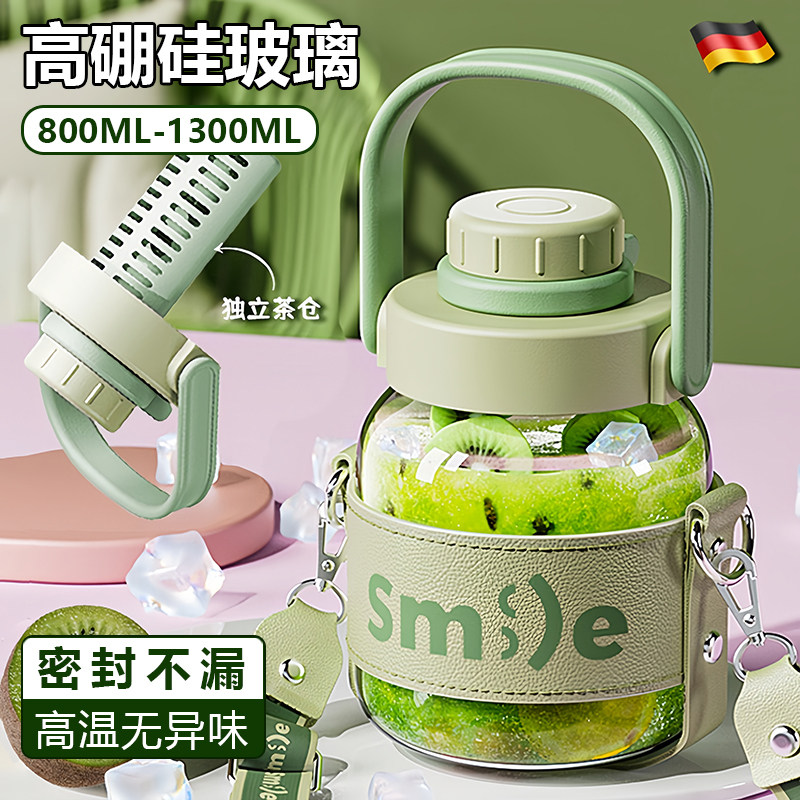 玻璃吨吨桶茶水分离吸管杯子大容量带茶隔水壶女新款2V024水杯夏