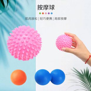 部膜按摩球筋膜球瑜伽肩颈橄榄脚底按摩训练球球手型健身肌肉放松
