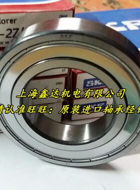 6C轴承瑞典720  -ZZZ320轴承SKF7-7 2高速66 2进口Z /20CM