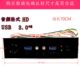 指示灯前置开关线音频7米加面板0USB3.0 接口位光驱. 长重启