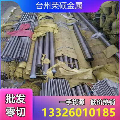 426圆4225钢锻V2工具W钢6光高速钢锋5材圆棒钢rM3钢Mo圆CWM446565