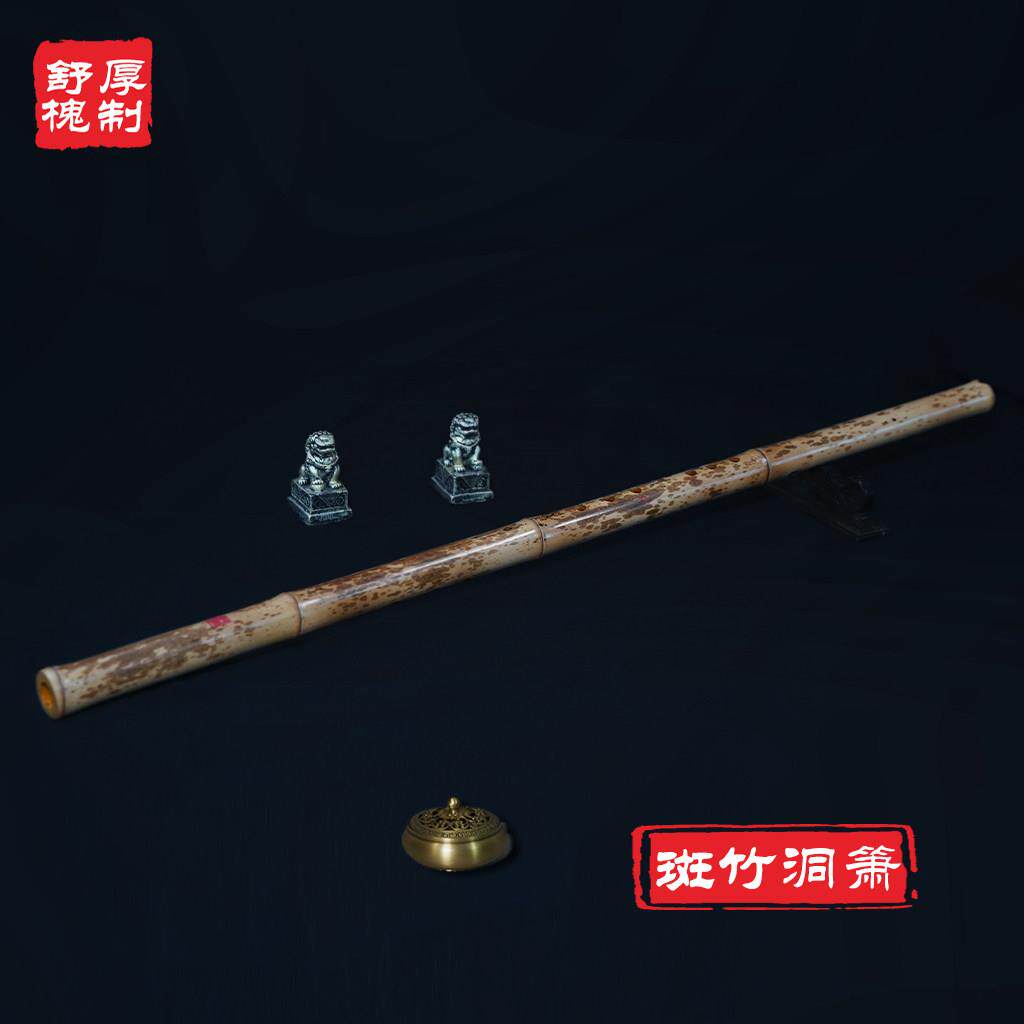 舒厚槐箫斑竹箫湘妃洞箫手工箫专业演奏型F调八孔正手箫乐器包邮