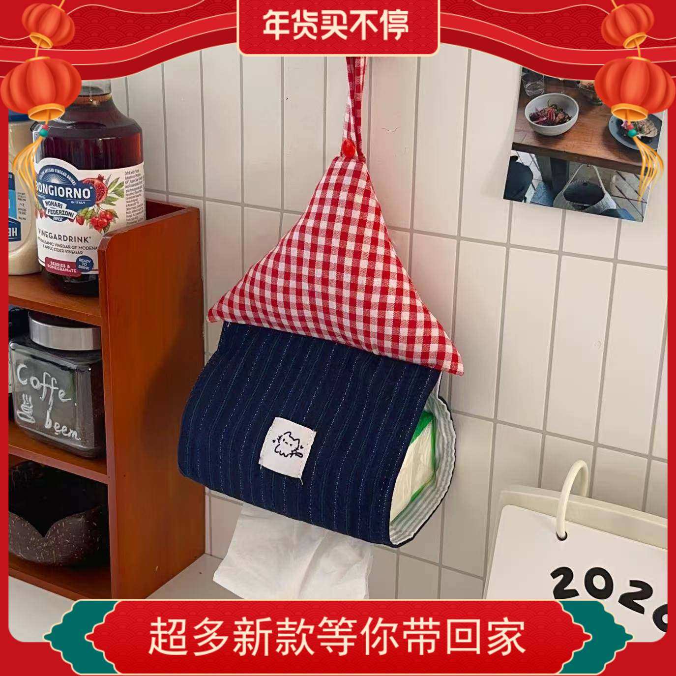 可爱创意小房子抽纸盒宿舍家用卫生间高颜值壁挂式纸巾挂袋礼物,家庭/个人清洁工具,卷纸器/纸巾架,淘宝优惠券,粉丝福利购,淘宝优惠卷