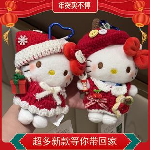 新年挂饰新款款正版hellokitty包包挂件卡通玩偶凯蒂猫钥匙扣公仔