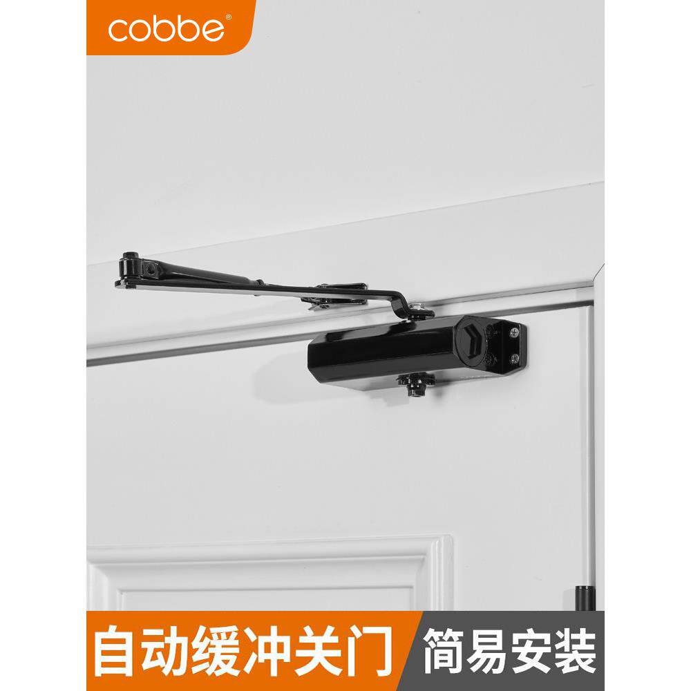 卡贝隐形隐藏式家用自动闭门器缓冲关门木厕所闭合回弹簧推拉阻尼