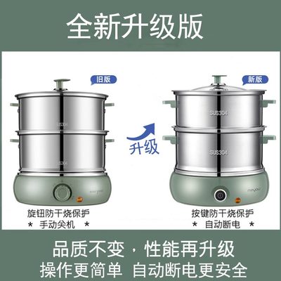 2025蒸蛋机早餐神器煮蛋器不锈钢家用小型自动断电多功能名友新款