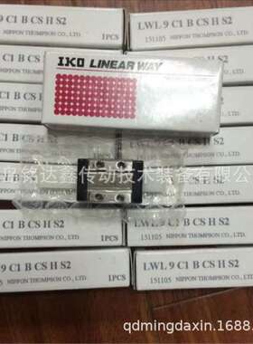 IKO自润滑直线导轨MLC7 ML7 滑块