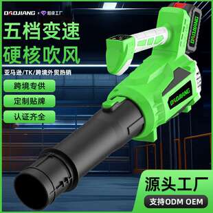 跨境电动吹叶机 充电吹雪便携鼓风扇大功率工业除尘机 锂电暴风机