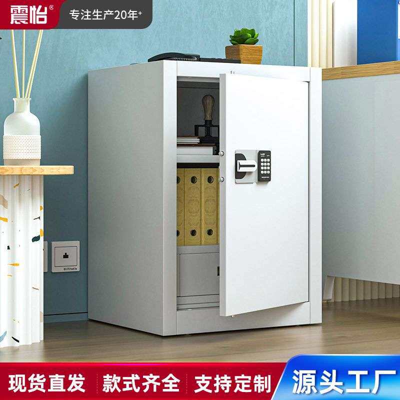 钢制电子保密柜密码锁柜档案柜财务保密安全资料柜90cm高白色