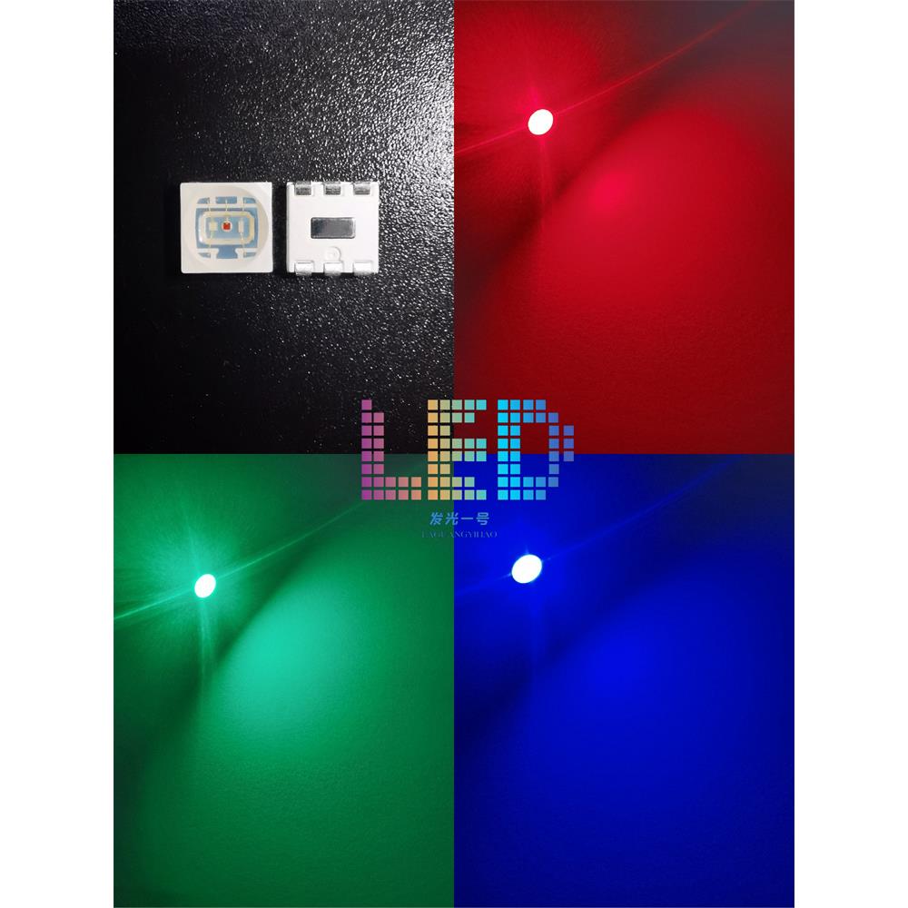 5054RGB全彩红蓝绿0.6/1.5/3瓦大功率5050RGB三色LED水族发光灯珠