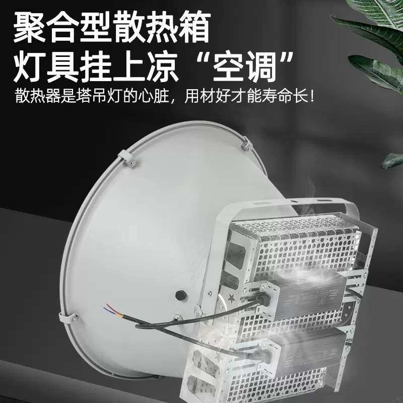 亚明LED塔吊灯工地照明灯建筑之星400W3000W探照灯射灯大功率专用