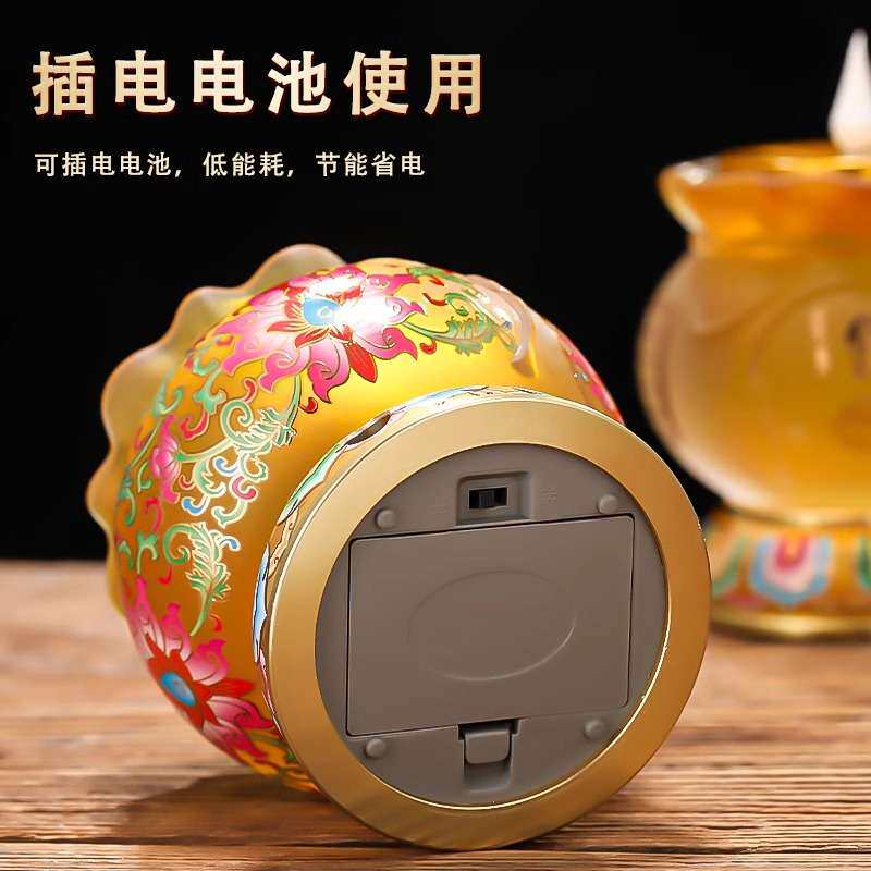 琉璃莲花灯佛供灯插电LED仿真蜡烛家用佛台佛前长明灯电子贡灯