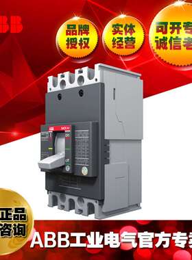 ABB塑壳断路器空气开关M1N125 TMF40/400 FF 4P/10241659