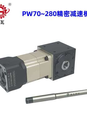 格瓦AT系列精密减速机速比1:1~500 PW70~280直角换向行星减速机