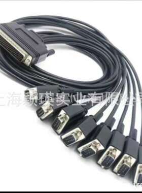 MOXA CBL-M78-M9*8-100 （串口线）