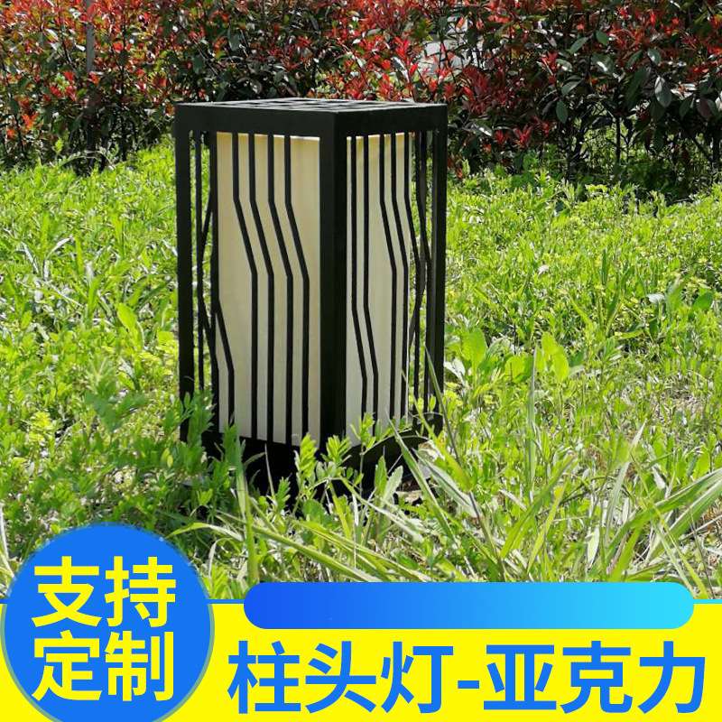 室外围墙装饰照明柱头灯现代中式LED柱头灯不锈钢小区公园景观灯