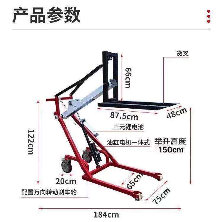 现货曲臂式电动液压叉车装卸手推车升降液压搬运叉车便携液压叉车