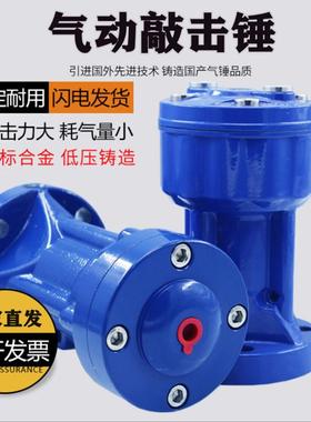 冲击锤AH/SK/ZC/SX30/40/60/80/100 小型冲击锤气动敲击锤空气锤