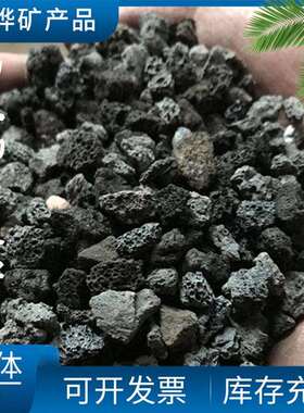 厂家供应火山岩红色黑色火山石园艺种植用矿石颗粒水处理火山岩
