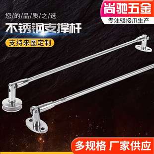 玻璃幕墙固定配件毛巾置物杆可折叠翻转支撑杆支架不锈钢拉杆