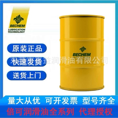 BECHEM倍可成型油BERUFORM STO 3508,3446,2568,1568,1268 冲压油