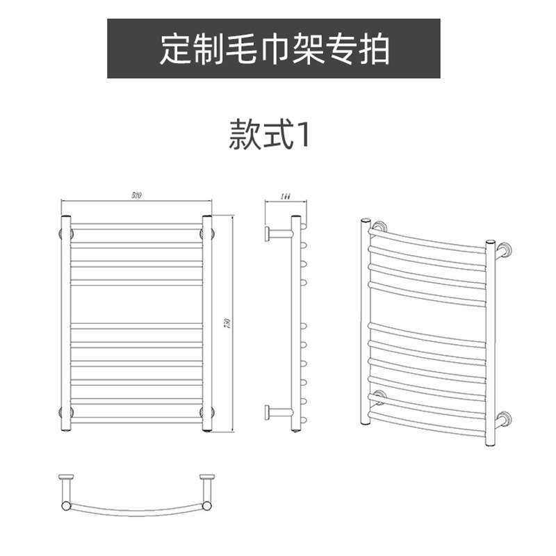 雅美特厂家供应电热毛巾架 非标电热毛巾架 浴室柜挂件 来样来图