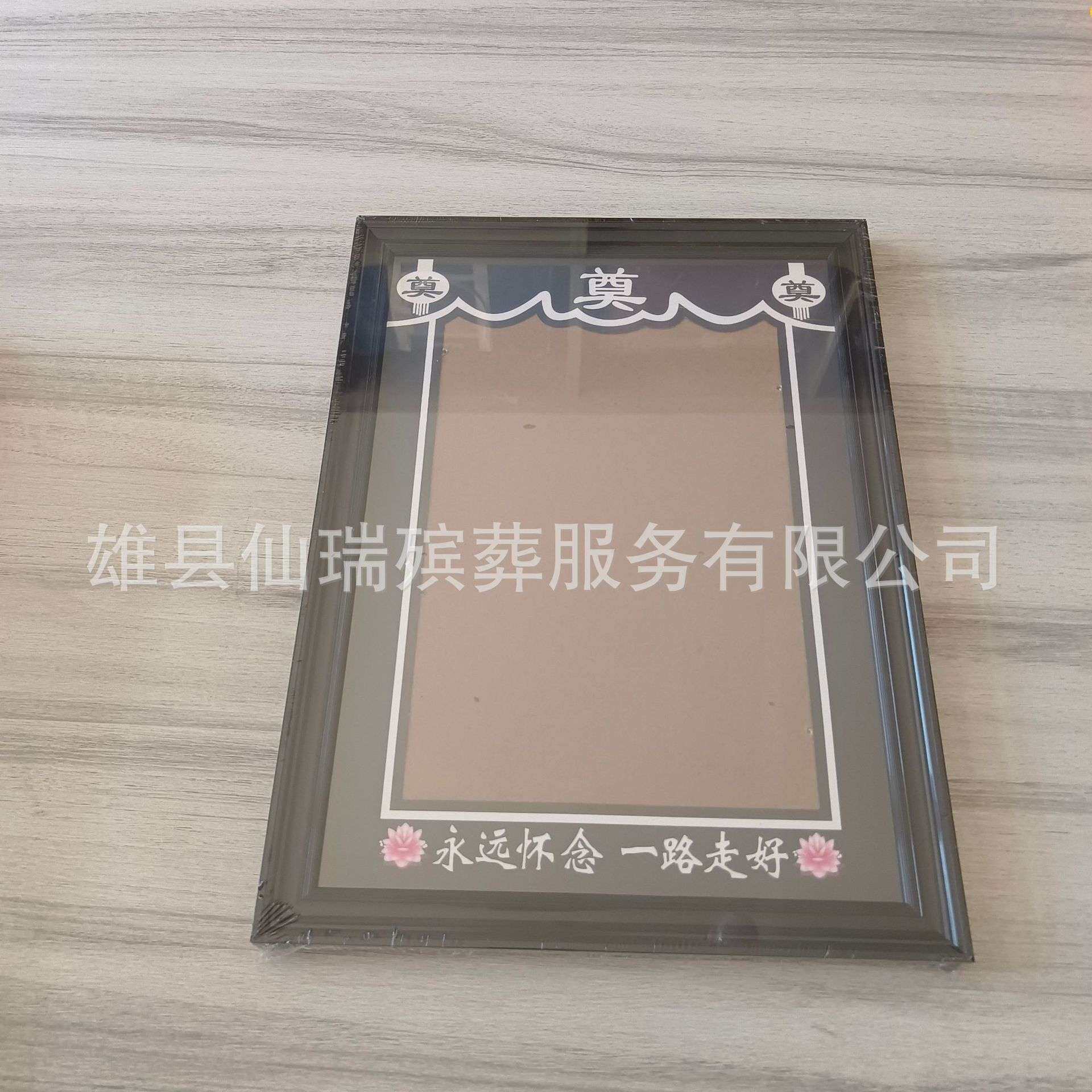 遗相相框手绑立体镜框花相框花黑纱黑花遗像绸布殡葬丧葬殡仪照片