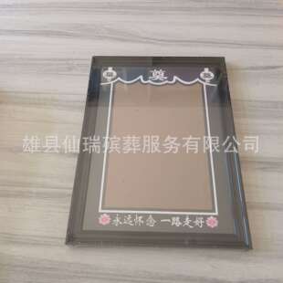 遗相相框手绑立体镜框花相框花黑纱黑花遗像绸布殡葬丧葬殡仪照片