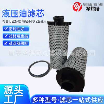 折叠玻纤机械设备7414582液压油滤芯冲孔网精度5微米标准可调