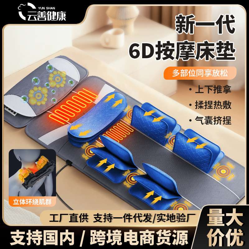 跨境多功能全身按摩仪家用电动气囊揉捏颈椎加热按摩器腰背部靠垫