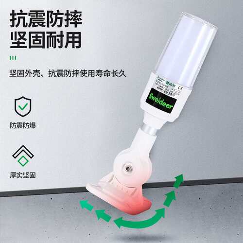 索维旋转式警报灯SV-608闪烁灯LED声光报警器220V24V12V警示灯