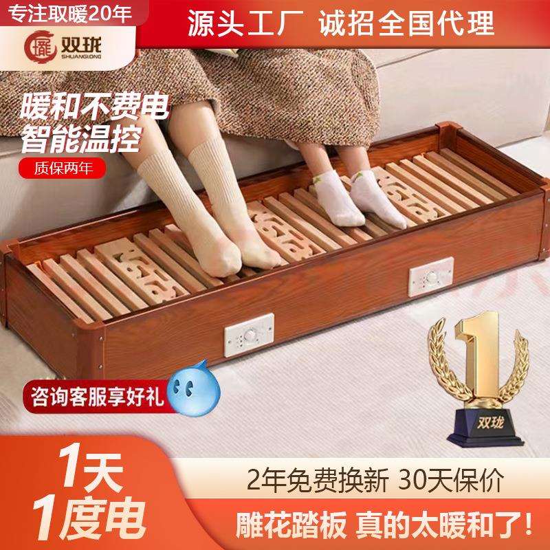 双珑实木取暖器家用暖脚烤火箱电火桶新款电热烤火炉冬天烤脚神器