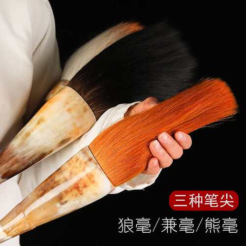 卫庄粗大号加长大斗笔狼毫熊毫兼毫羊毫大字创作对联拍照75cm斗笔